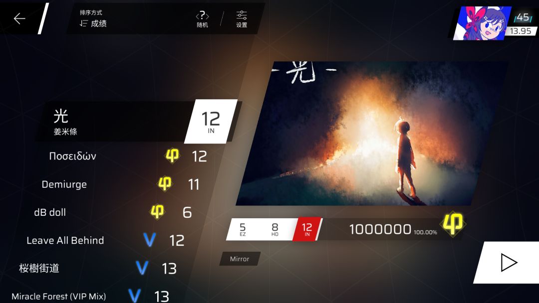 所以我大半夜打游戏到底干了什么 3