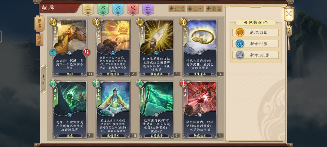 感动,终于出新卡包了 1