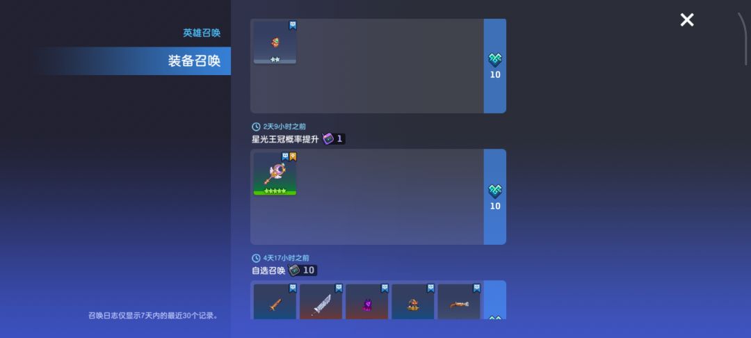有点意思 2