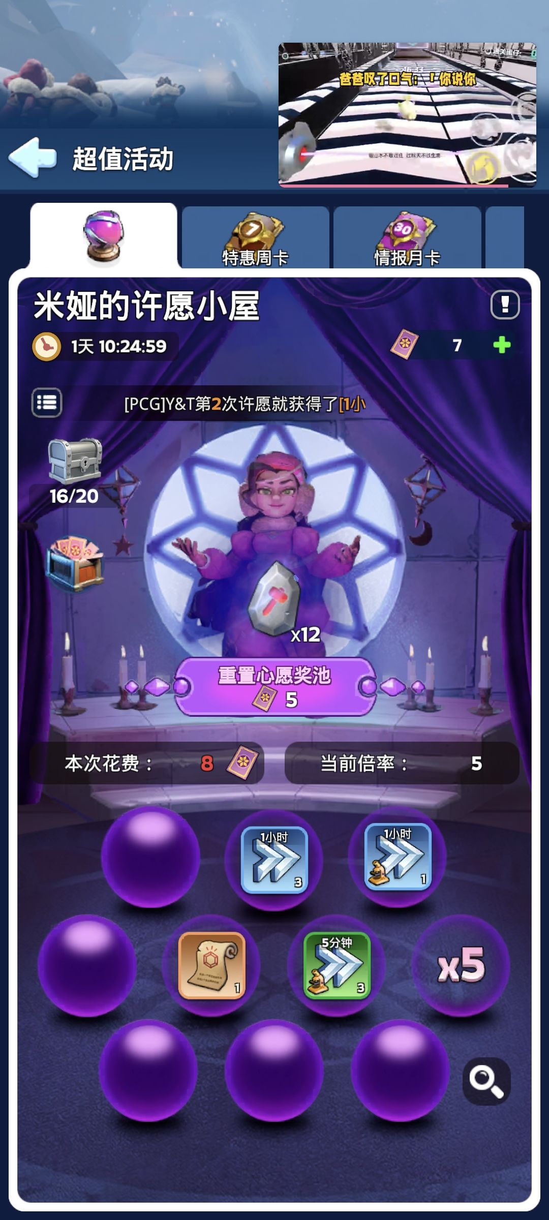 抽不到好东西也就算了,还让我看动物谈恋爱 1
