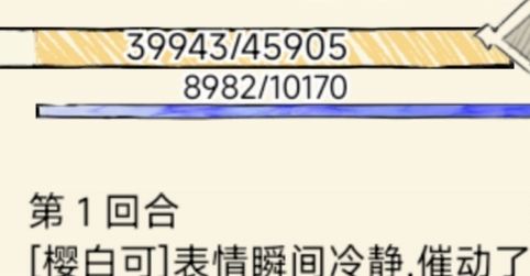 凌波回内和宝石的对比 2