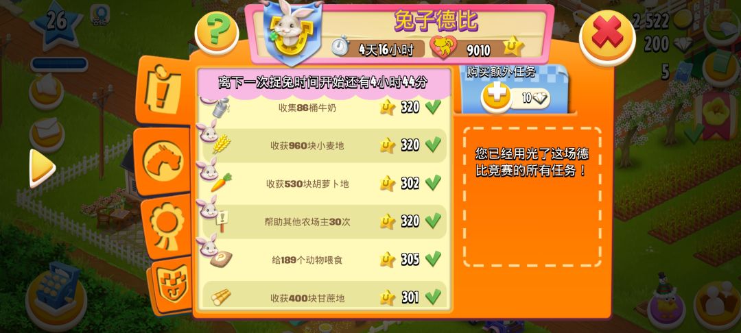 我对社区爱得深沉 1