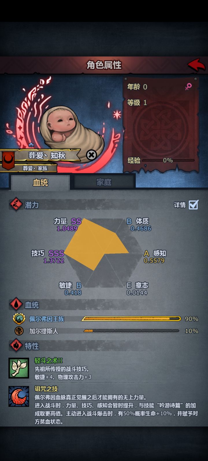 玩什么职业好点截图