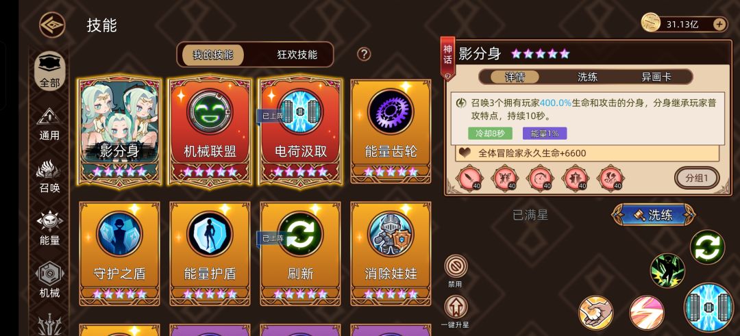 7.30作业 2