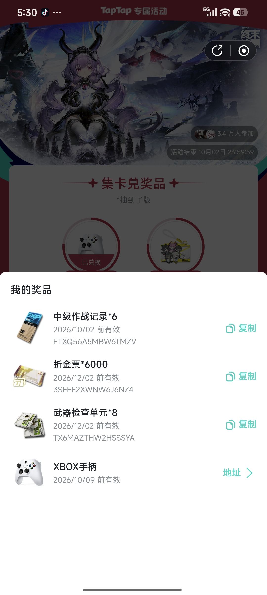 弱弱的问一句,这玩意儿啥时候发货啊? 2
