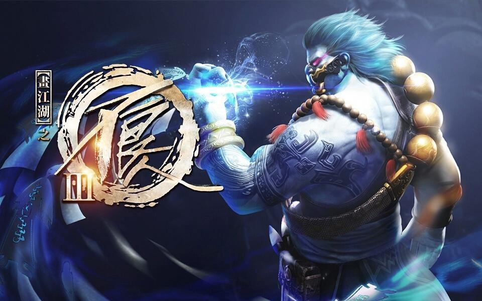四大师祖才出一个，什么👻 3