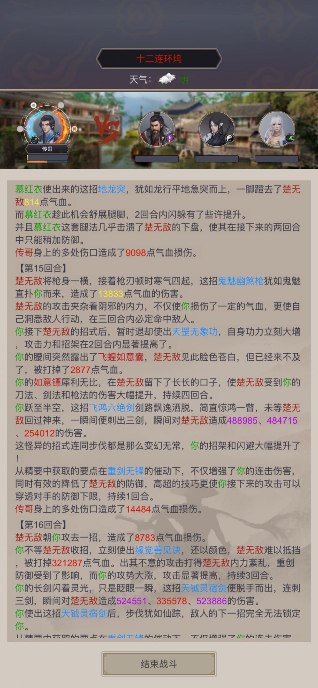 动态图片 1