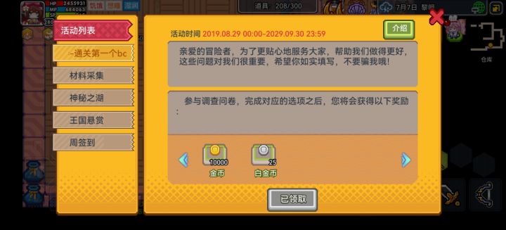 什么叫我版本更新了但是活动没更新?
什么叫新版本返场一个手神迹结果用的还是上期的商店?
什么叫版本更新出bug金苹果商店没钻石于是把公告改了????
@伊洛纳的大小姐出来解释一下好吗?截图