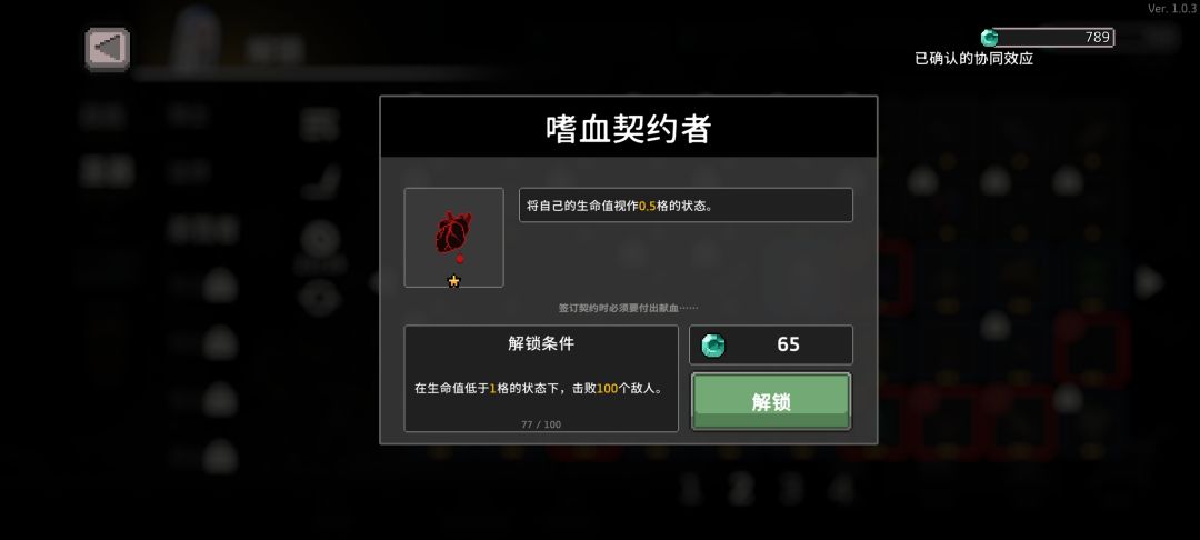 杀戮者爆雷武器技能玩法截图