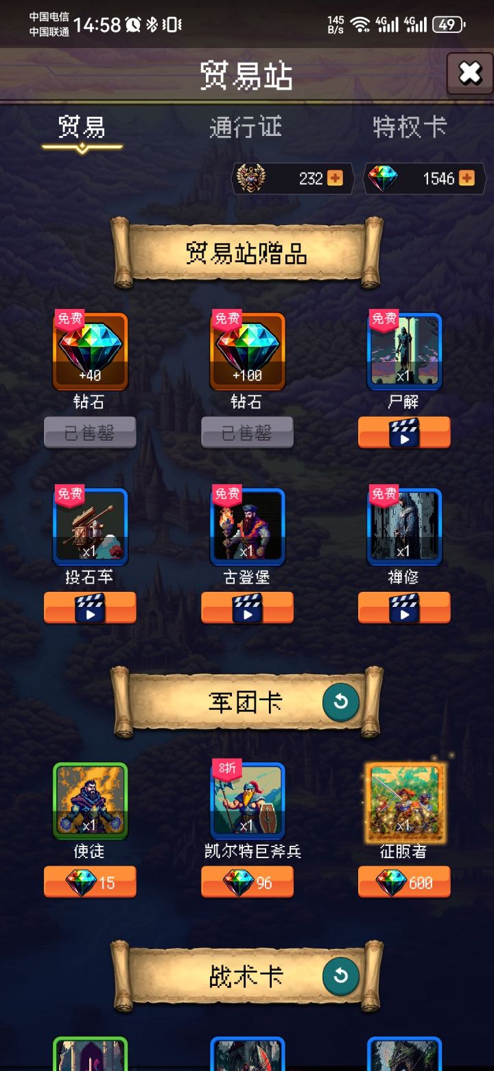 论坛打卡第六天截图