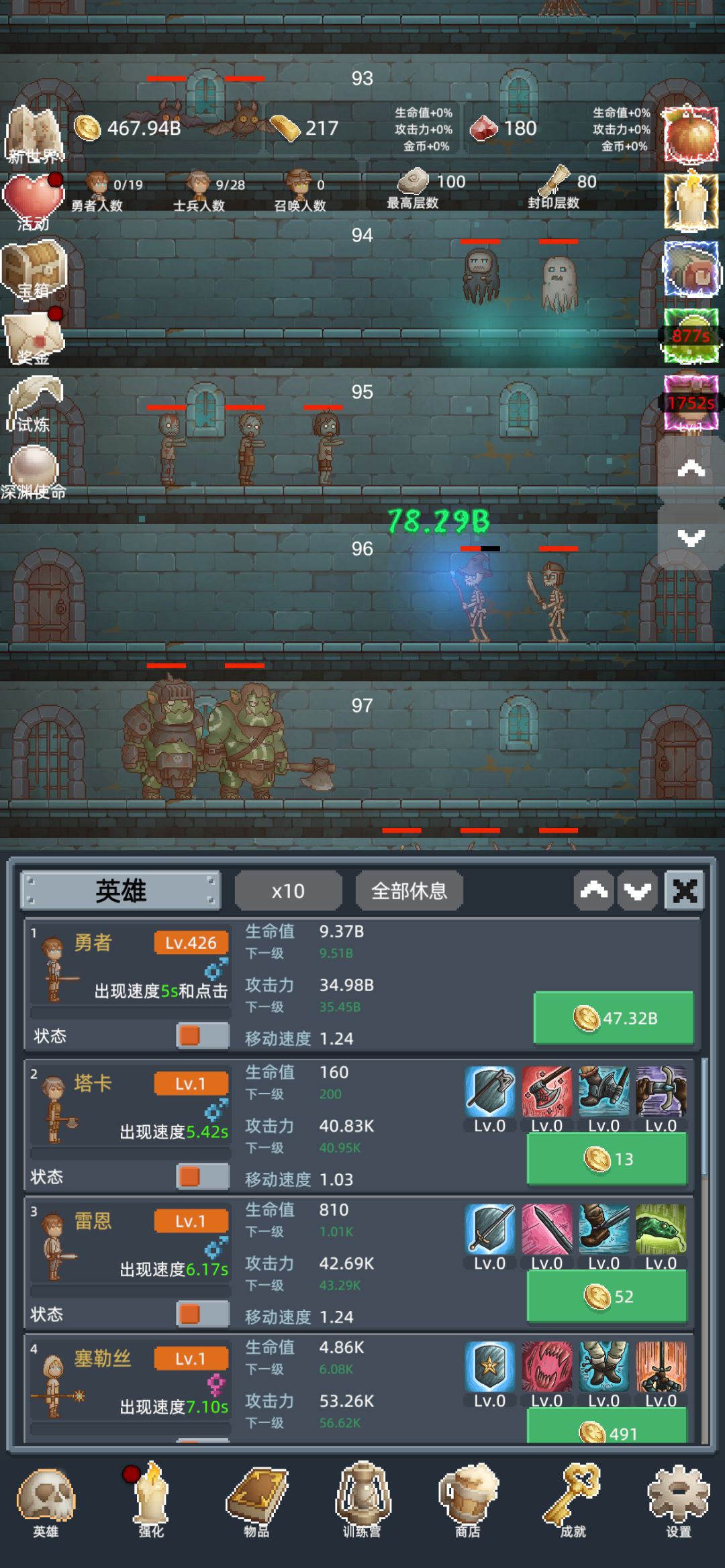 宝藏游戏推荐一下 3