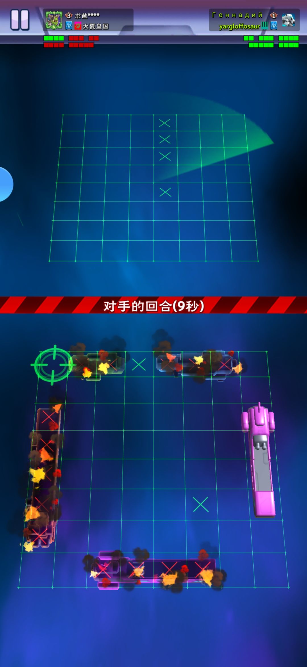 我都不知道怎么骂了 2