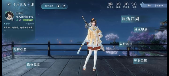 有没有大佬带带我截图