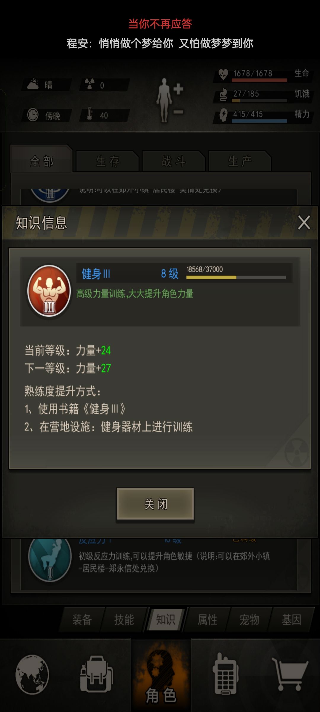 依旧仙人 2