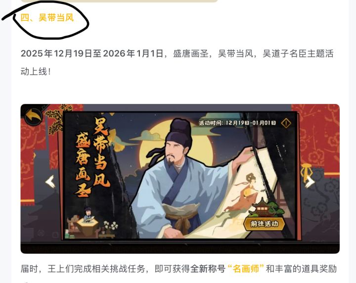 你游这水平也真是。。。截图