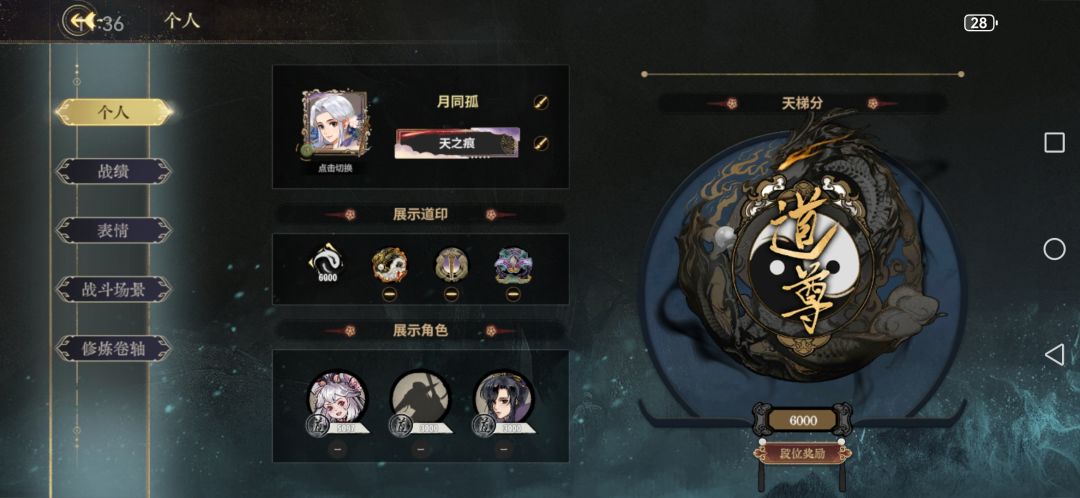 希望官方回调耀灵觉醒仙命,同时开发点新牌 1