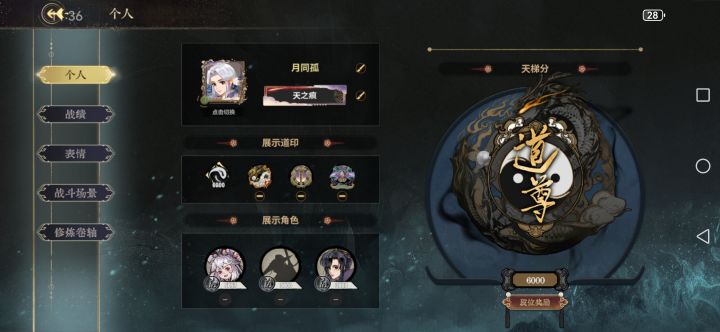 希望官方回调耀灵觉醒仙命,同时开发点新牌截图
