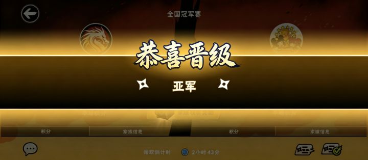 花凉遇，忍生忆——第十六届联赛碎碎念截图
