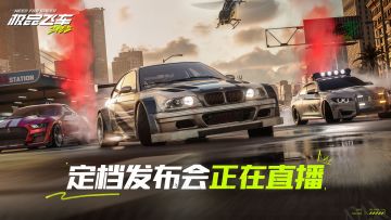 定档发布会正在直播中，点击观看>>>