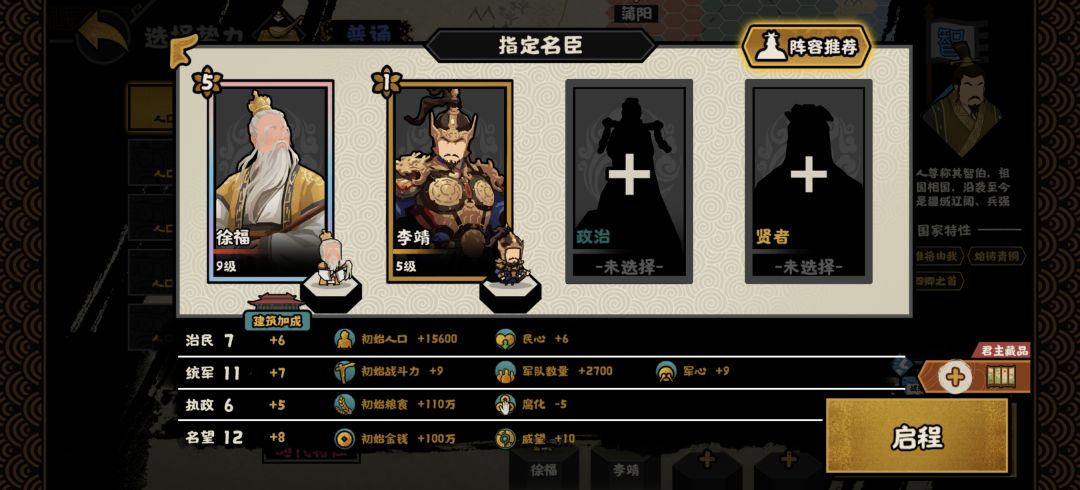 爱刷经验的有福了,李靖刷三家非常有效率 2