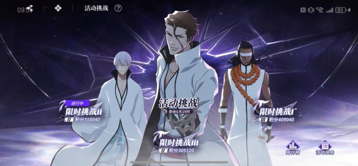 太难了这个限时挑战截图