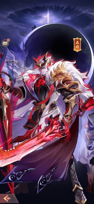 【将灵说】4月18日更新公告