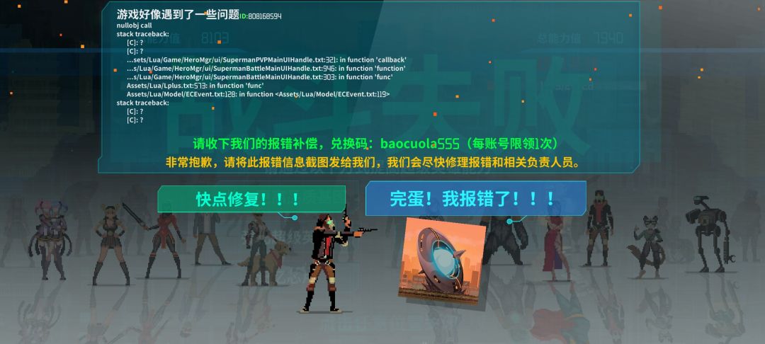 兑换码 1