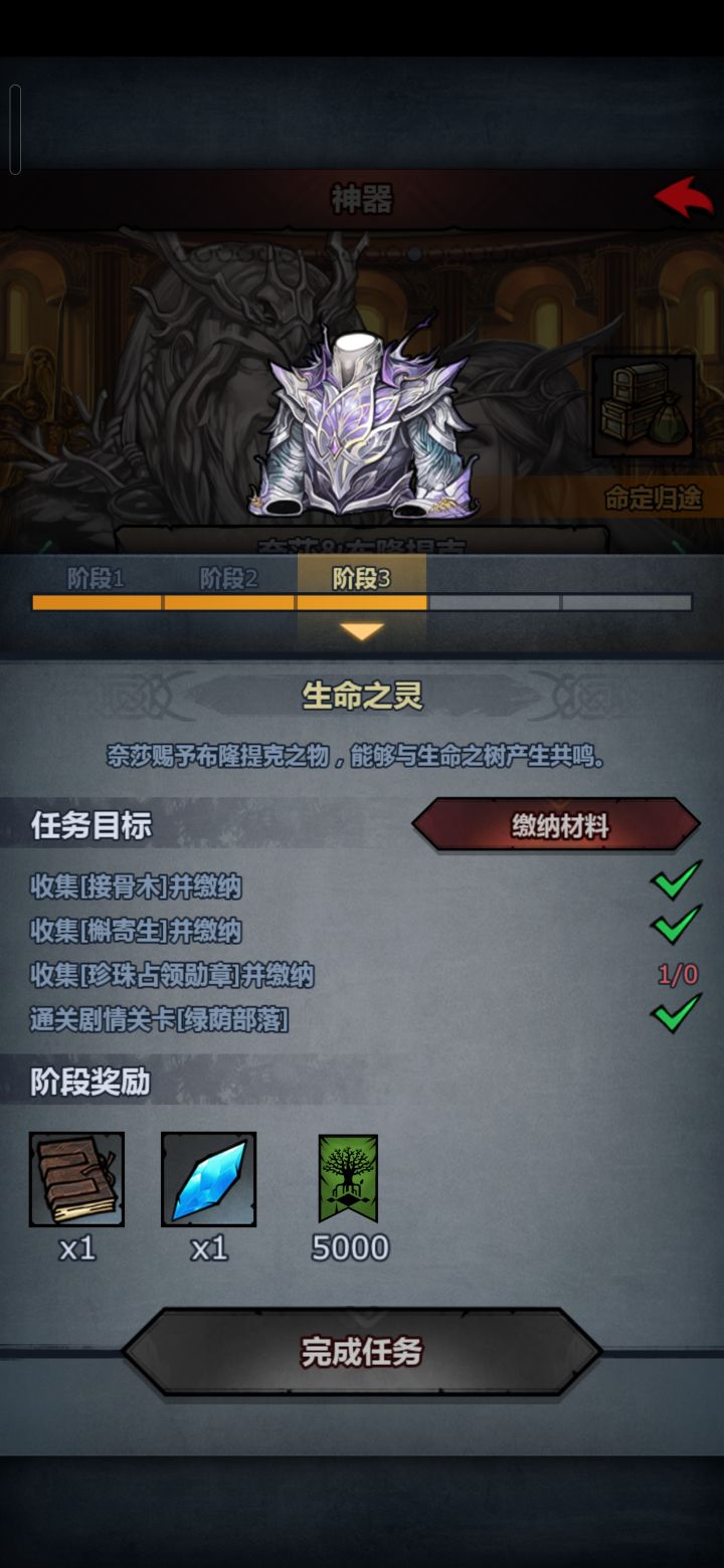珍珠车有吗,大佬救救截图