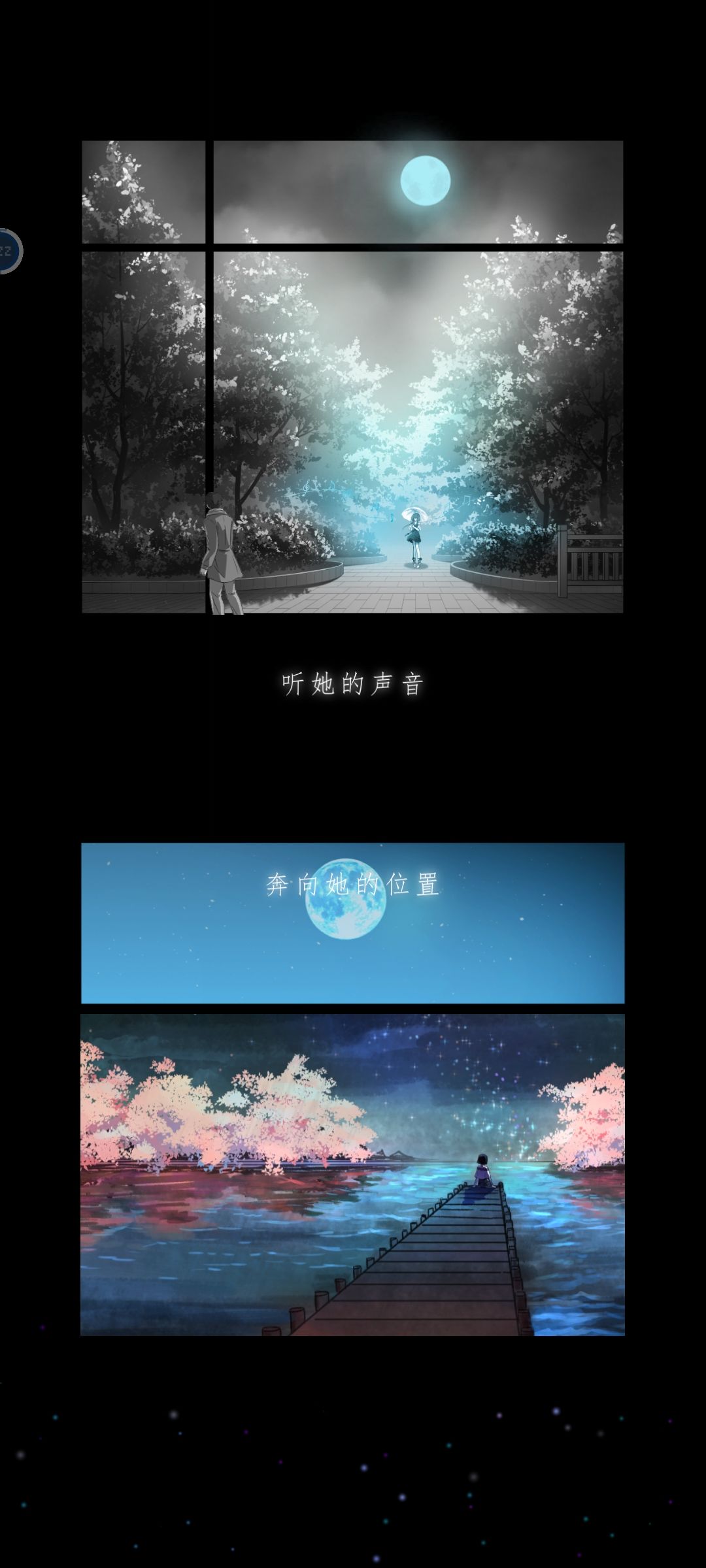 画风超赞(´∀`*) 1
