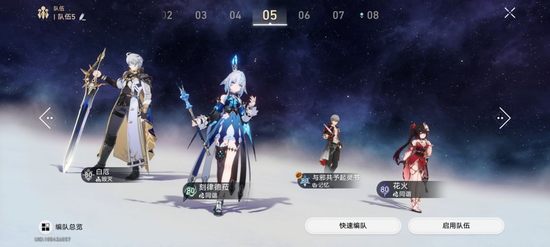 求解 2