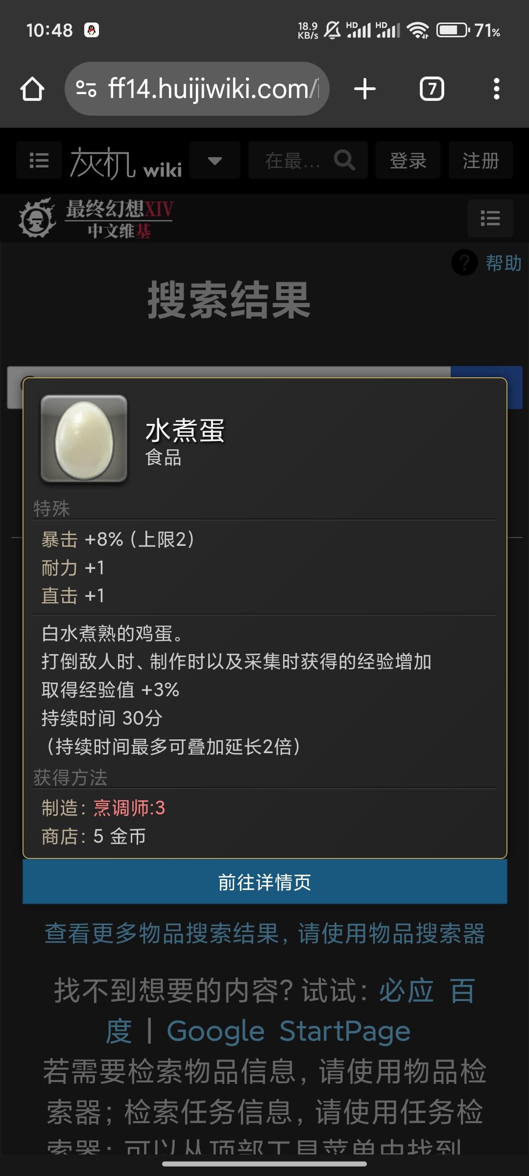 评价只能放3图,那就再发一次 5