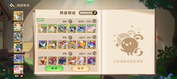 爽文截图