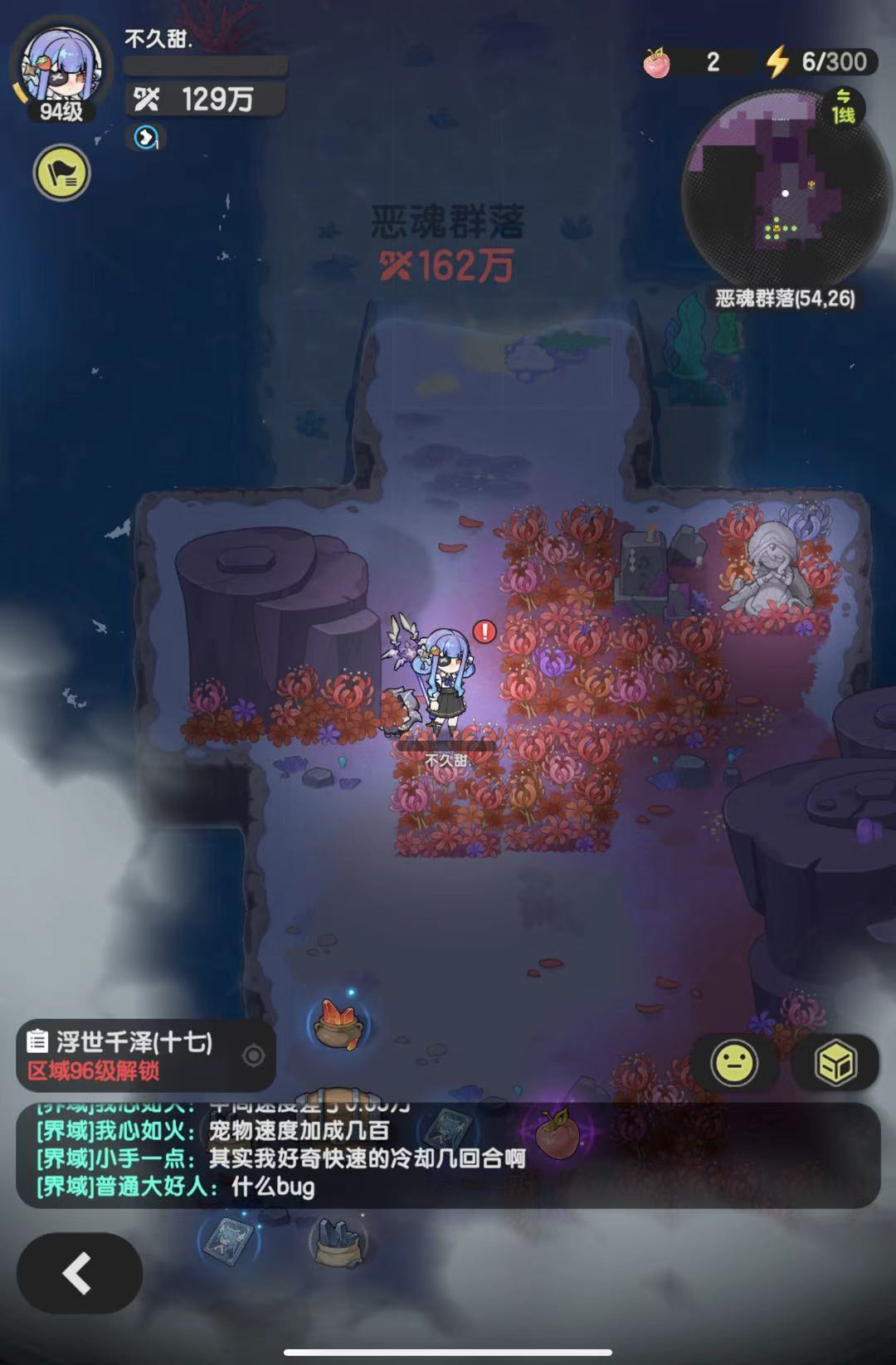 只能说暗牧的暗影复仇太好用了！！！ 2