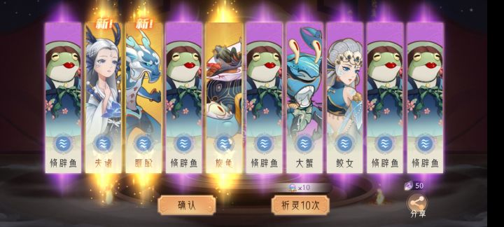 先知算欧吗截图