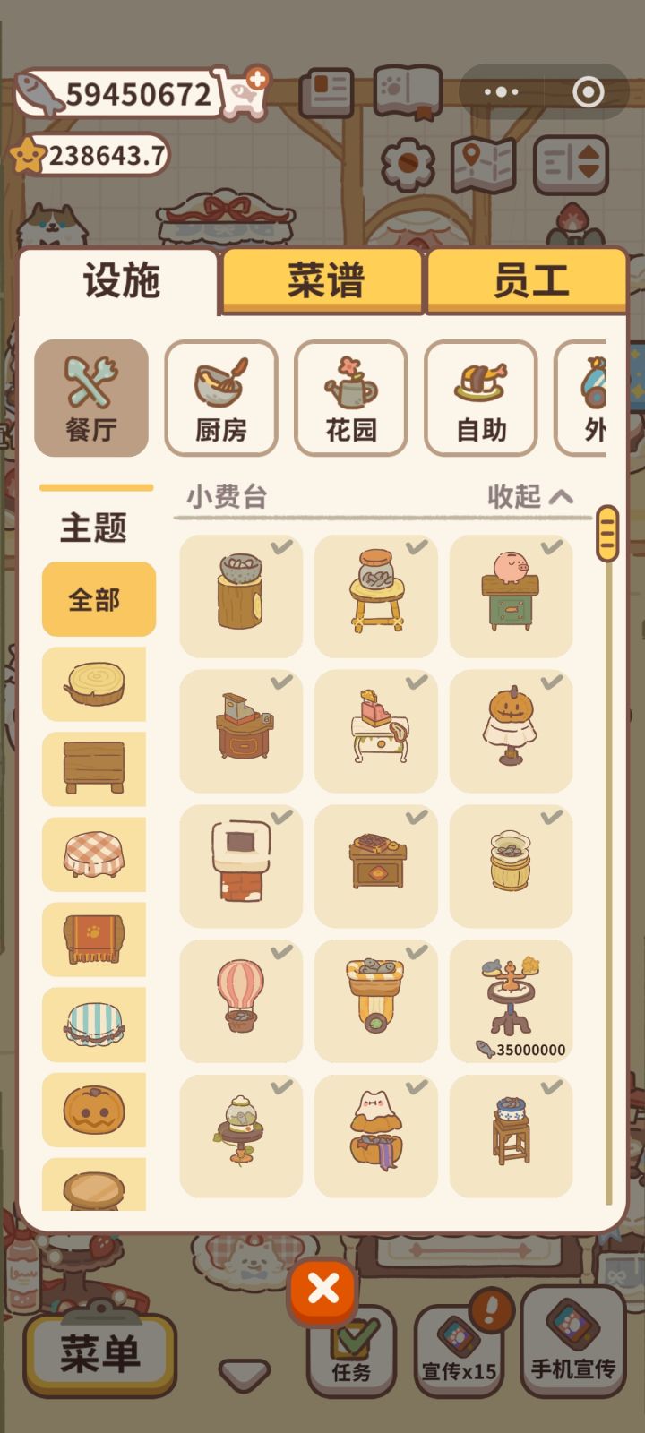 求助截图