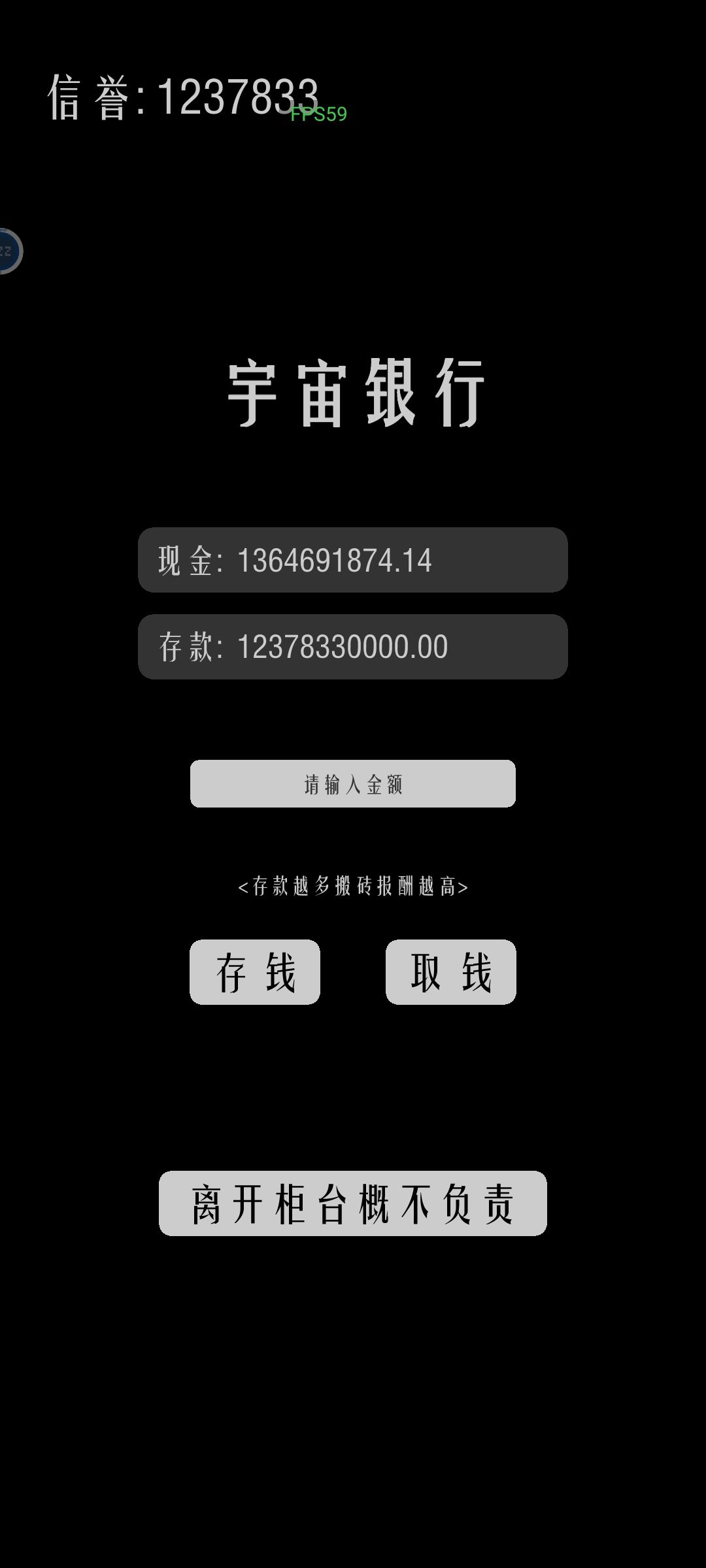 用不完，根本用不完。 2