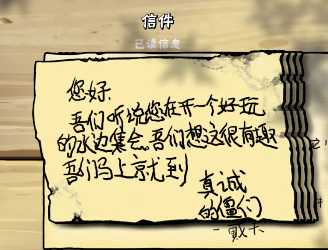 小程序版便条 3