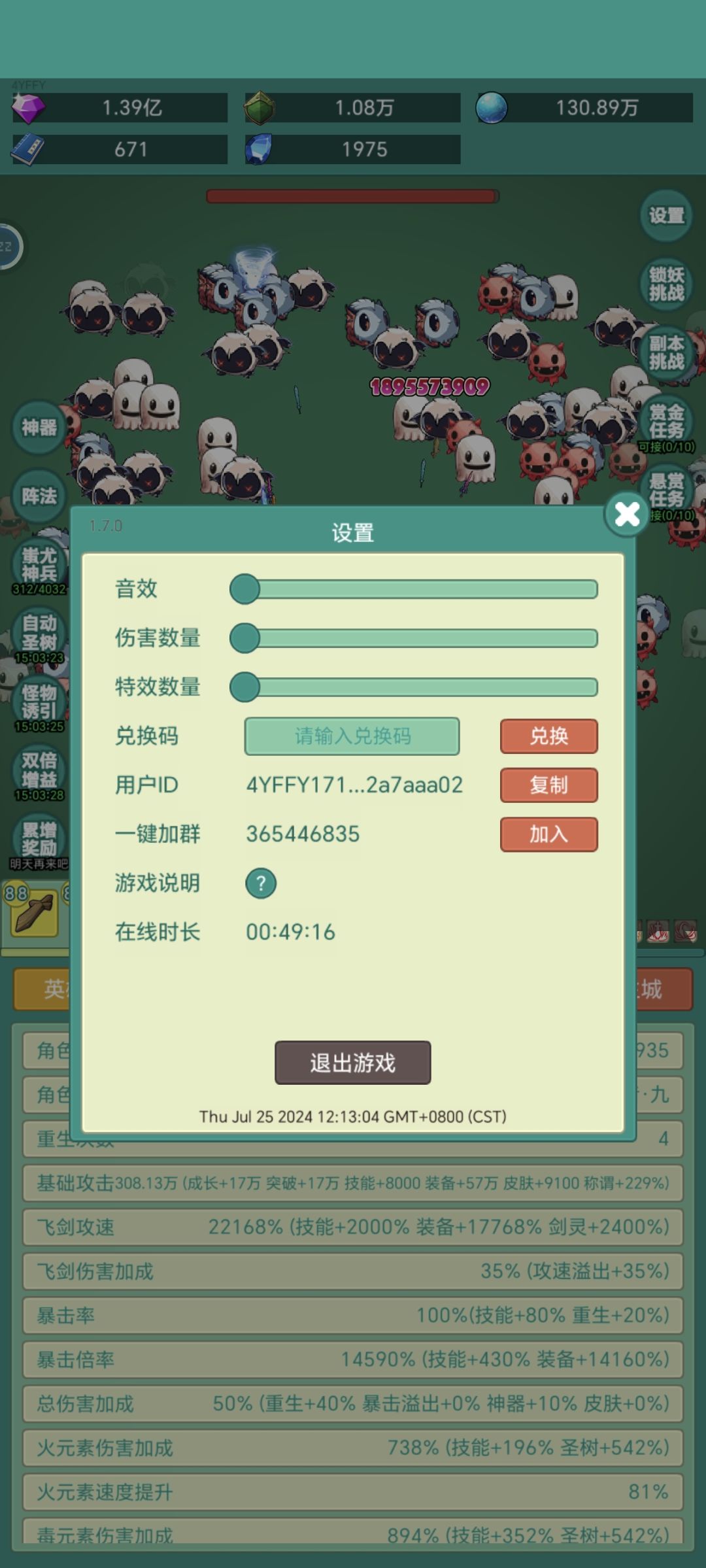 玩了快两个月,挺有意思的 2
