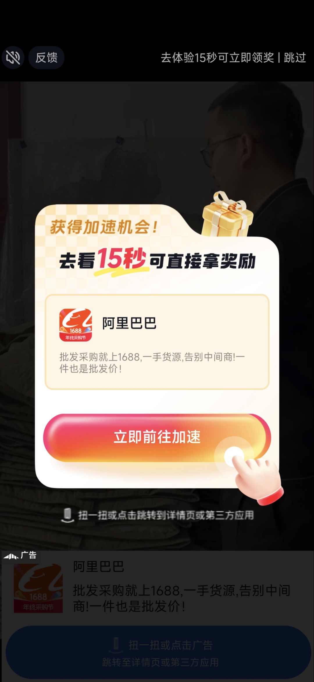 这是鸡毛的广告 1