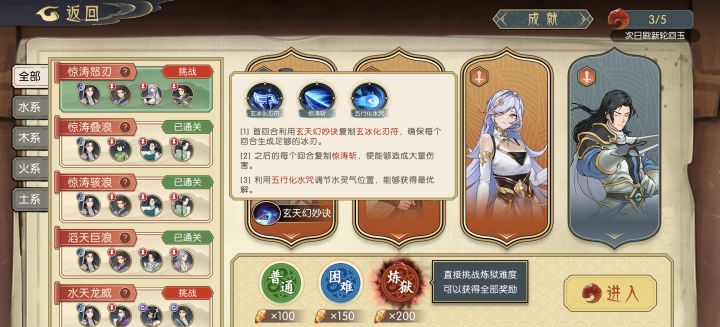 求助截图
