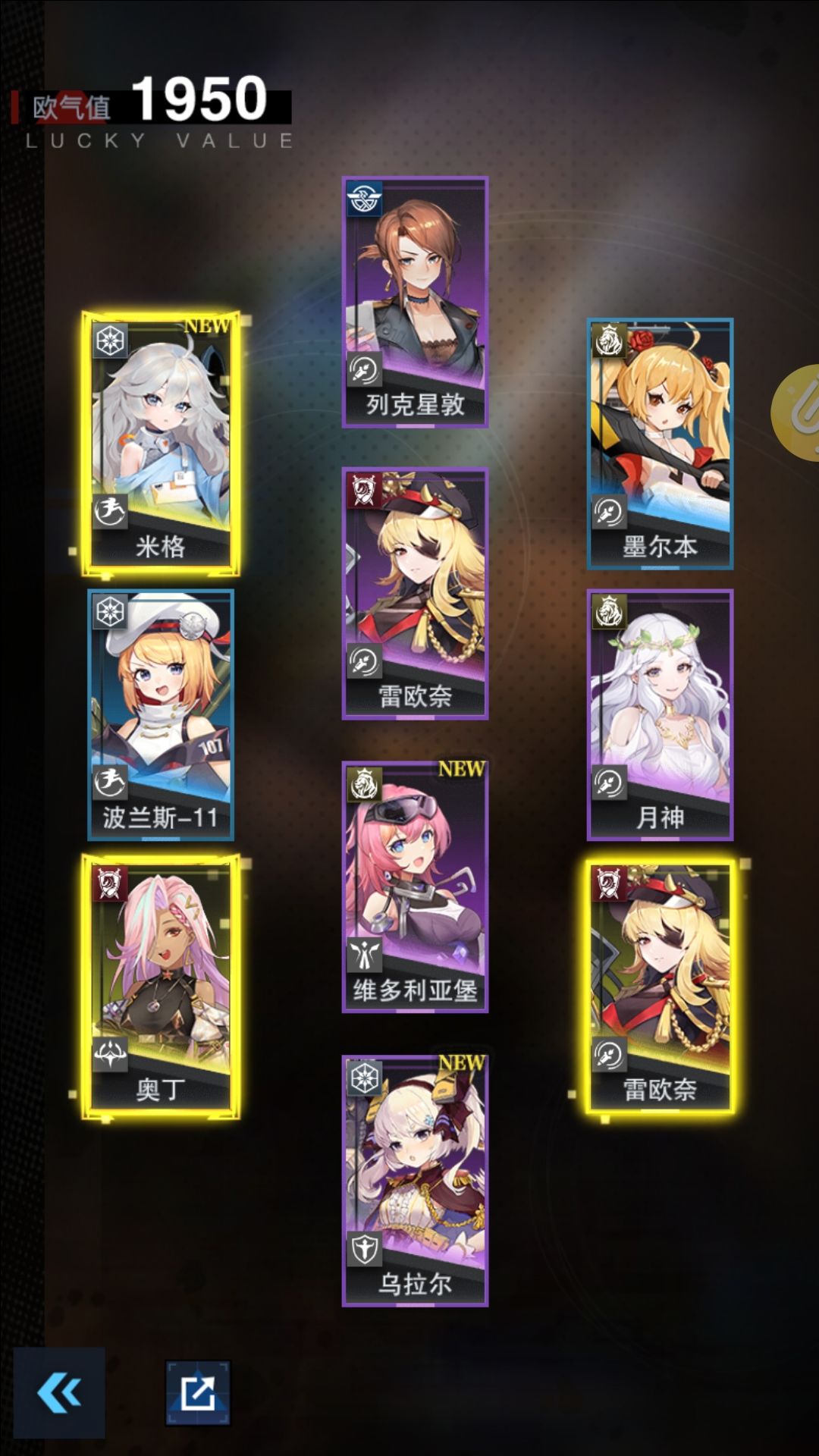 小号这么欧 1