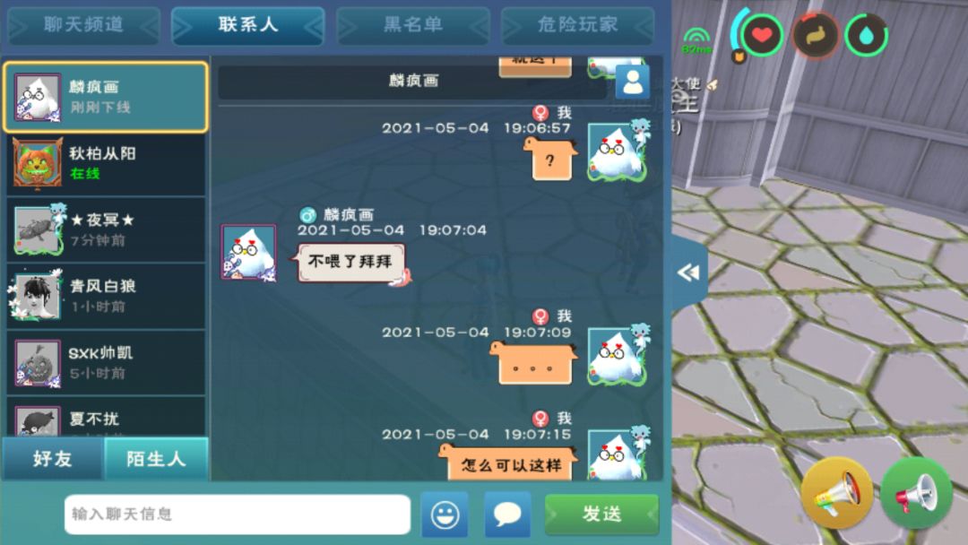 动态图片 9