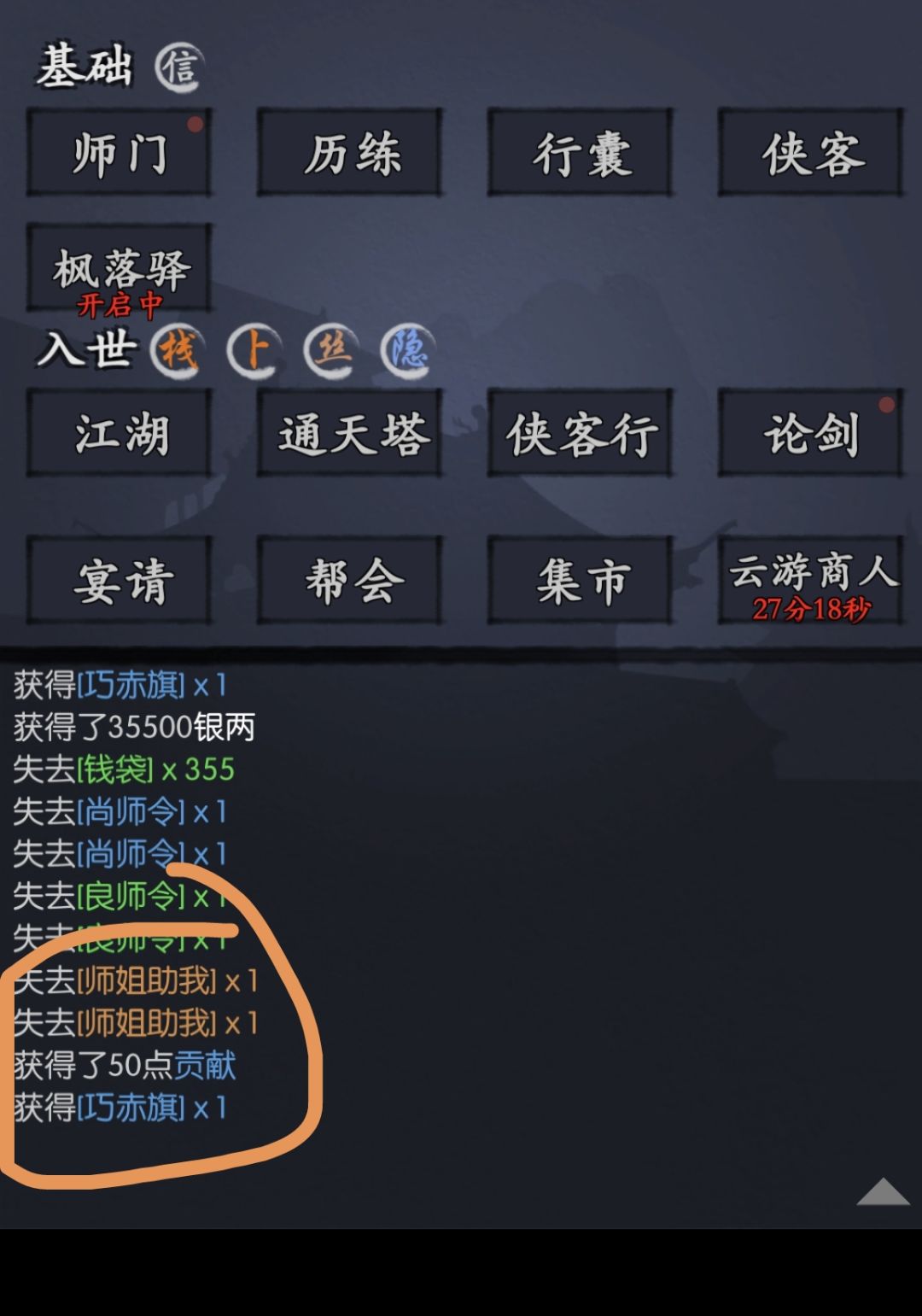 卜卦出bug了 1