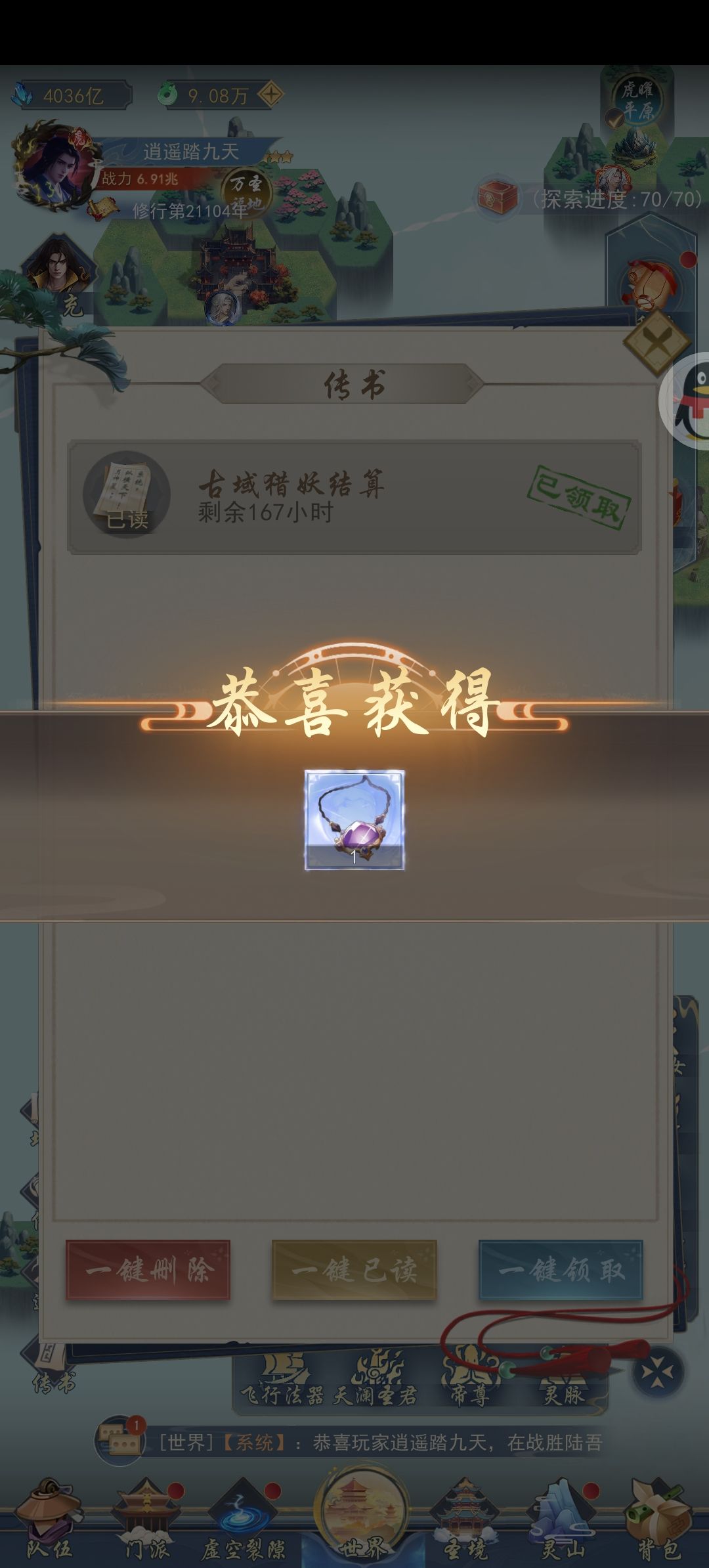 全服第一个7兆G罩杯选手？？ 2