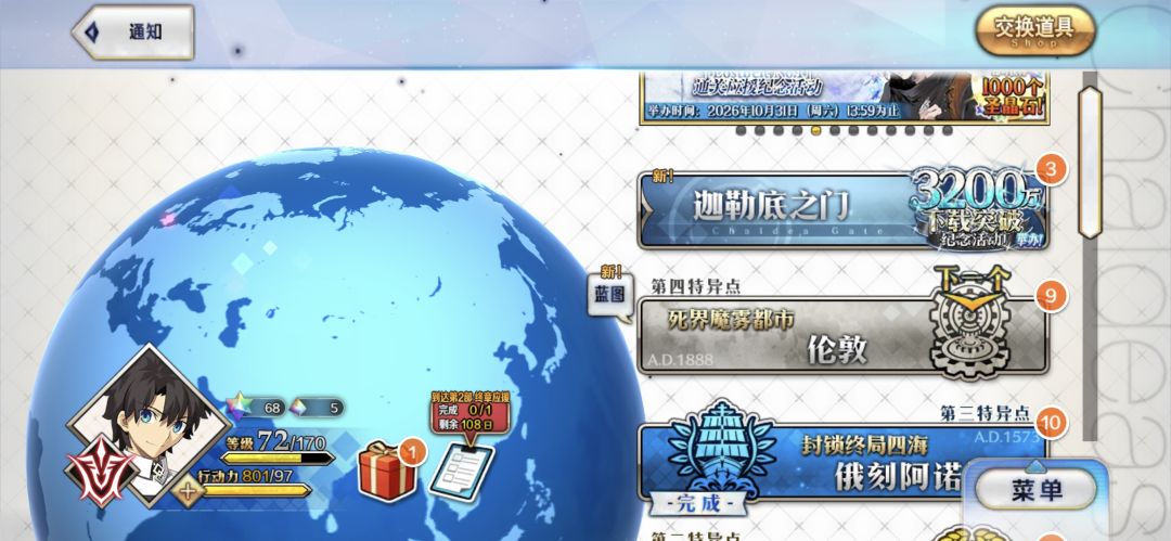 能拿到奖励么? 3