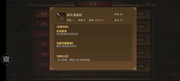 这个更新不行啊截图
