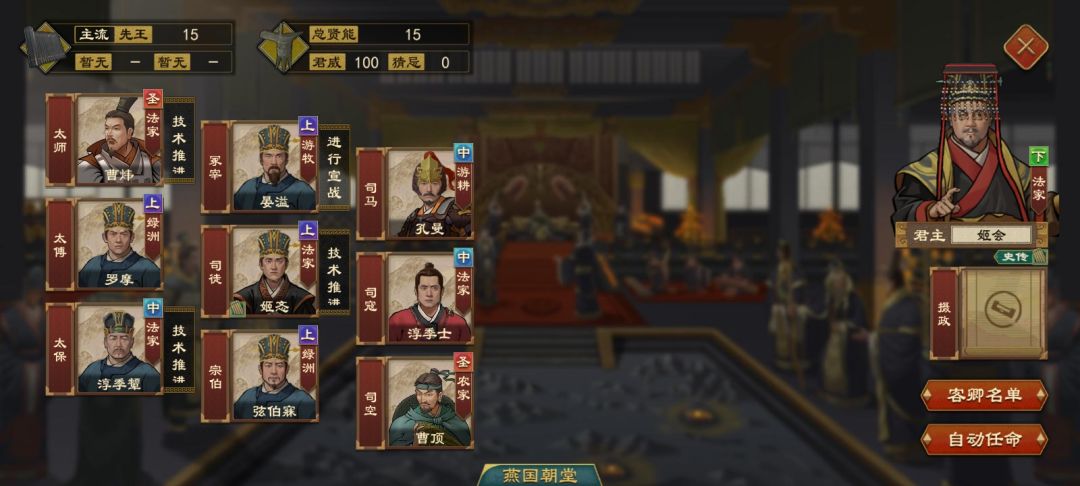 请教一下大佬们,该如何进入圣人阶段? 1