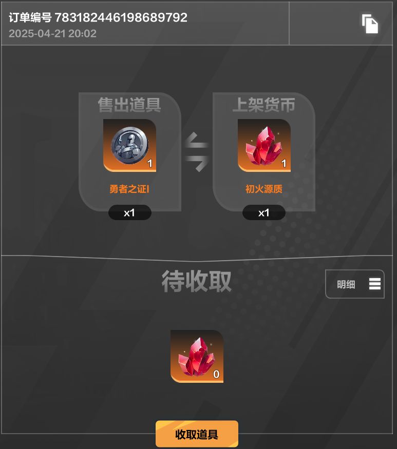 还有谁遇到过交易行的问题吗 1