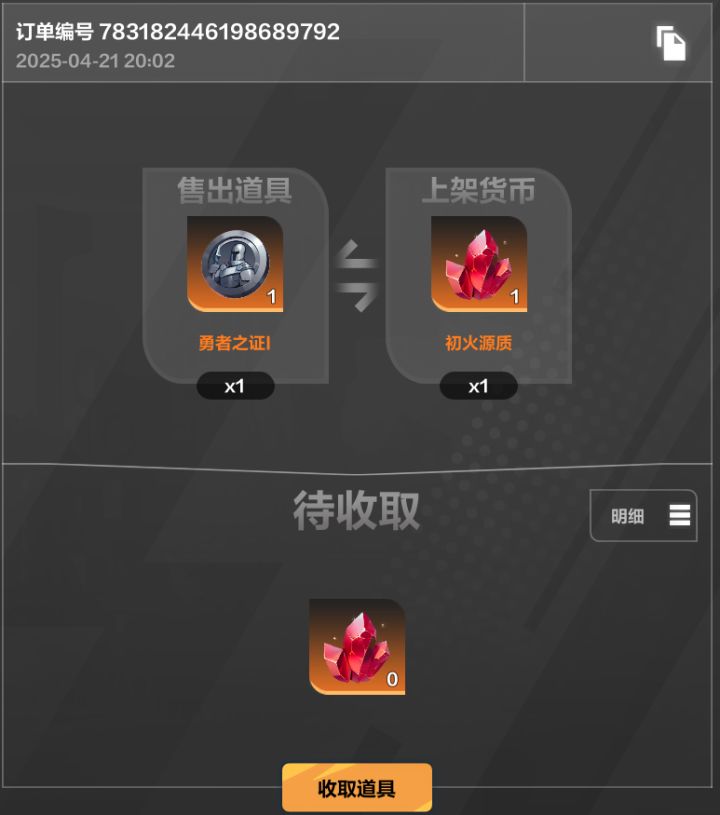 还有谁遇到过交易行的问题吗截图