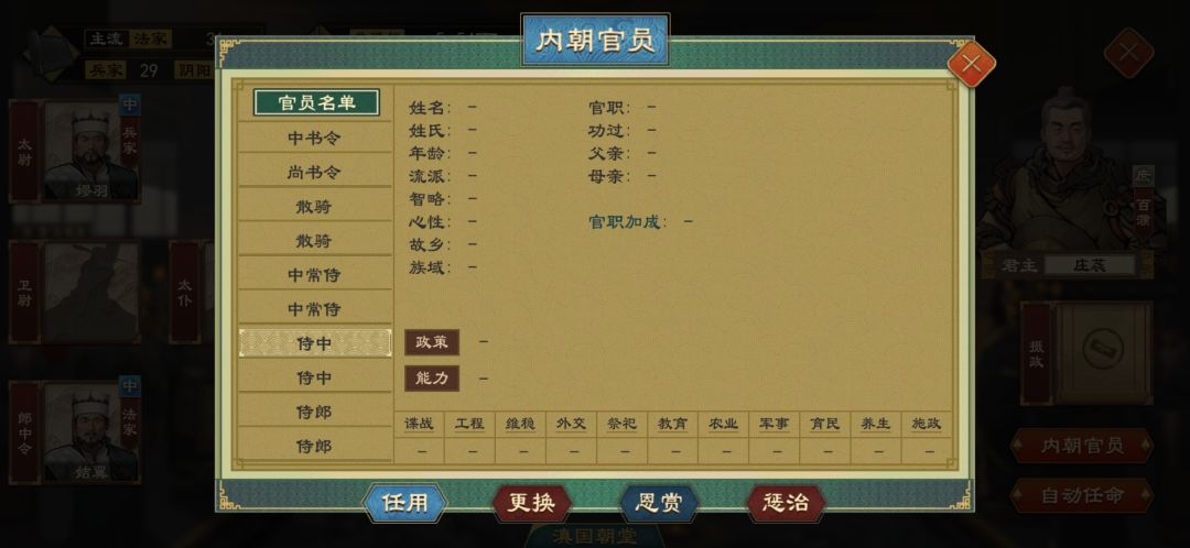 这权利诱惑哪来的啊? 2